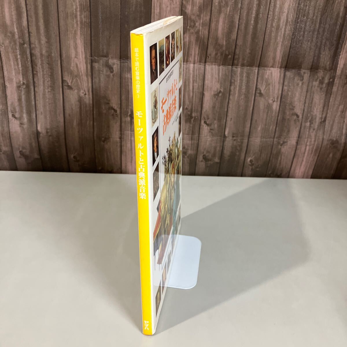 item_image_2