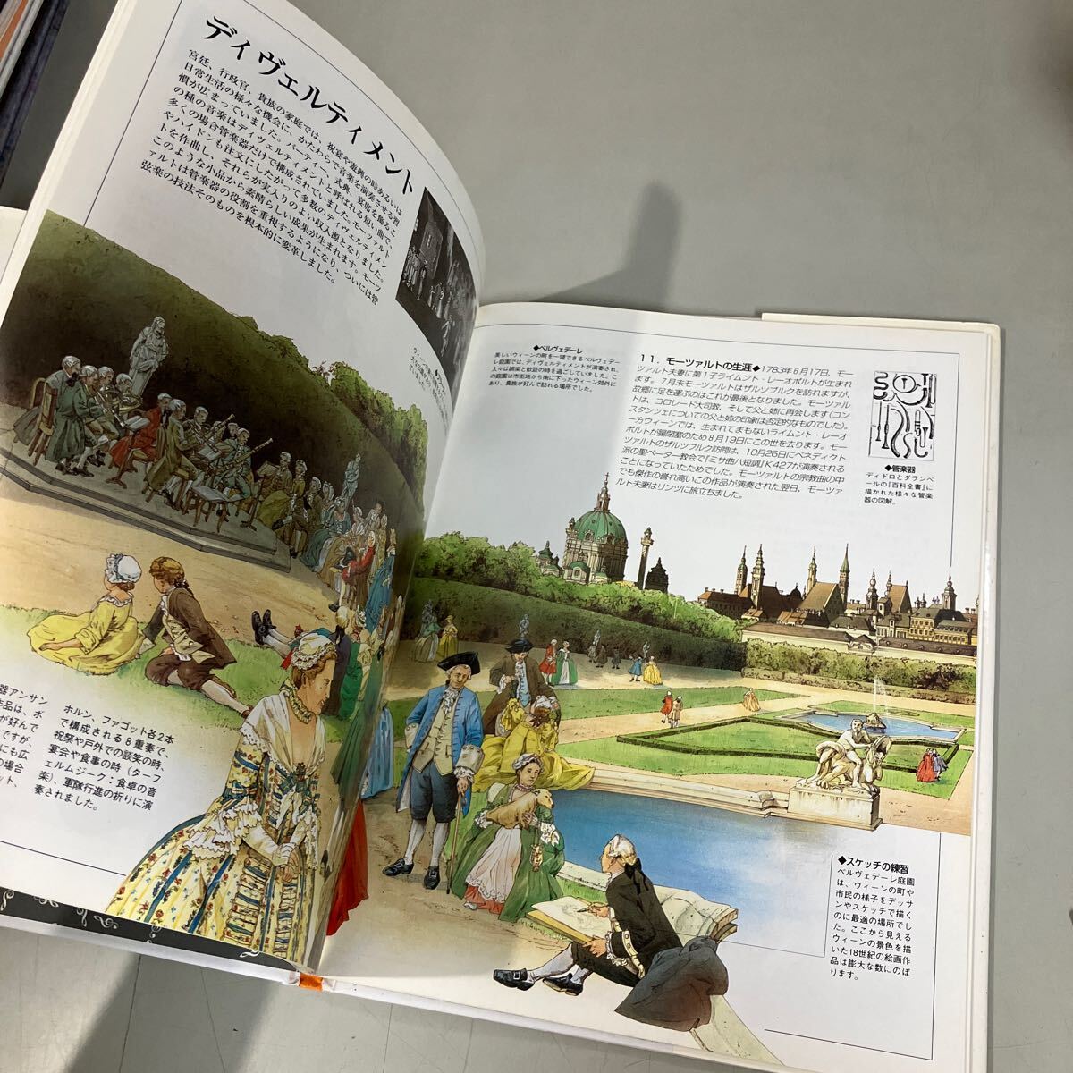 item_image_8