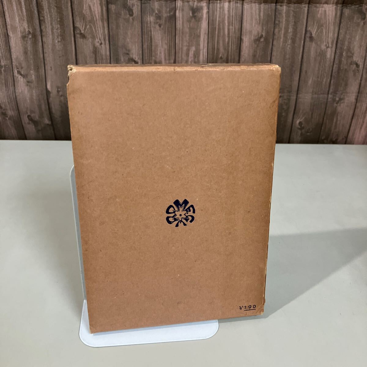 昭和8年 1933年 便法暗算の系統と其指導 山本孫一 目黒書店 昭和8年 1933年 便法暗算の系統と其指導 山本孫一 目黒書店
