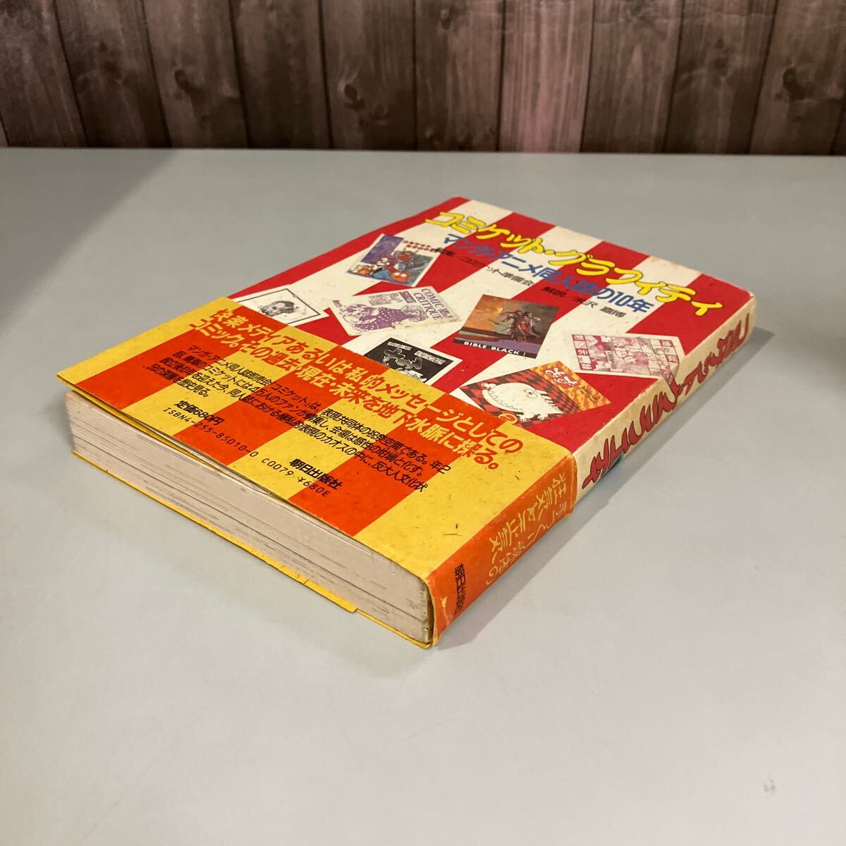 item_image_10