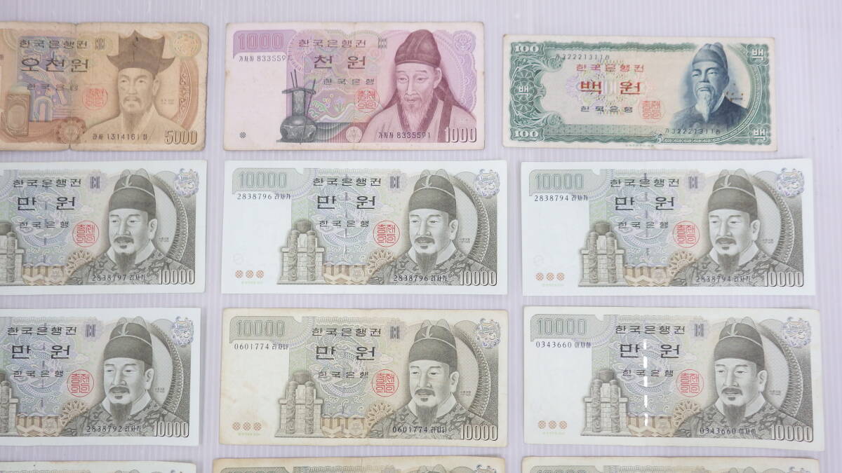 韓国 旧紙幣 ウォン 紙幣 10000×21 5000×1 1000×1 100×1 合計 韓国 旧紙幣 ウォン 紙幣 10000×21 5000×1 1000×1 100×1 合計