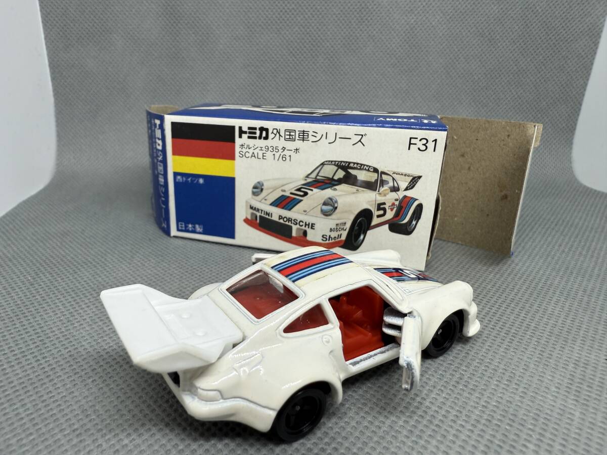 トミカ 青箱F31 ポルシェ935ターボ 日本製 西ドイツ車 トミカ トミカ 青箱F31 ポルシェ935ターボ 日本製 西ドイツ車 トミカ