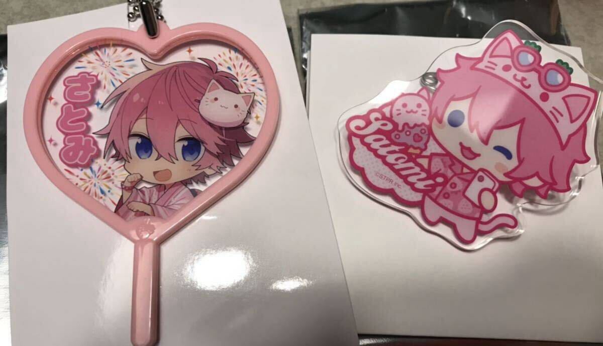 すとぷり さとみくん うちわキーホルダー アニマルアクリル すとぷり さとみくん うちわキーホルダー アニマルアクリル