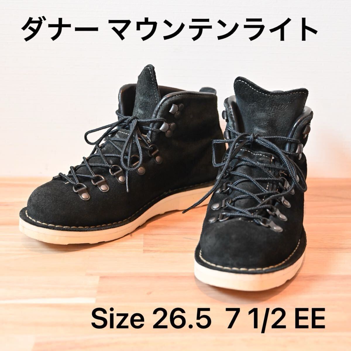 1円スタート! ダナー マウンテンライト 黒 7 1/2 26cm gore tex 1円スタート! ダナー マウンテンライト 黒 7 1/2 26cm gore tex