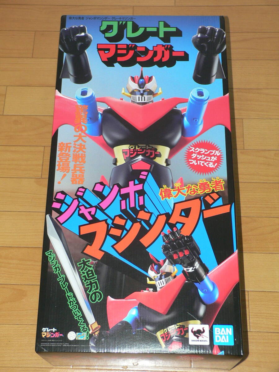 マジンガーZ.超合金魂FANも!TAMASHII NATIONS[ジャンボマシン マジンガーZ.超合金魂FANも!TAMASHII NATIONS[ジャンボマシン