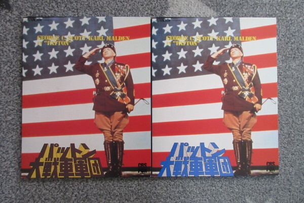 即決 999円 VHD Videodisc 2枚組 パットン大戦車軍団 ビデオディスク
