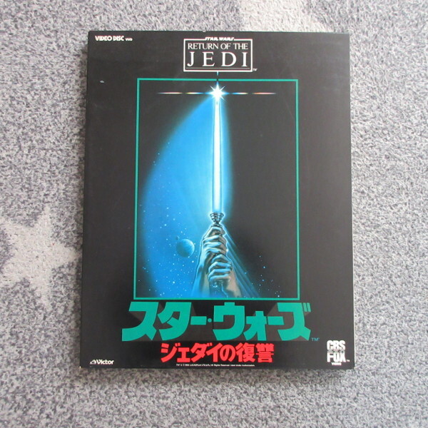  быстрое решение 4999 иен VHD Videodisc 2 листов комплект STAR WARS Звездные войны Return of the Jedi Mark * - Mill - lison* Ford видео диск 