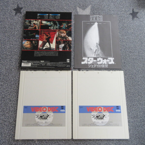  быстрое решение 4999 иен VHD Videodisc 2 листов комплект STAR WARS Звездные войны Return of the Jedi Mark * - Mill - lison* Ford видео диск 