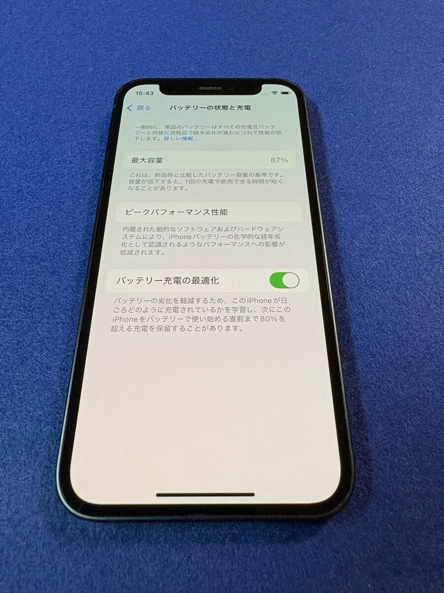 Apple iPhone12mini 64GB ブラック SIMフリー MGA03J/A +おまけ Apple iPhone12mini 64GB ブラック SIMフリー MGA03J/A +おまけ