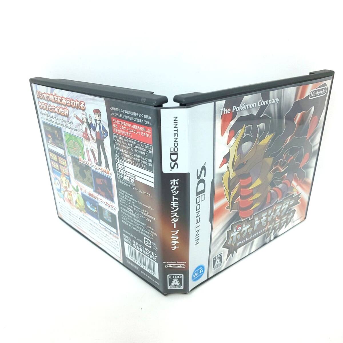 614D-02 任天堂 DS ポケットモンスター プラチナ Nintendo 614D-02 任天堂 DS ポケットモンスター プラチナ Nintendo