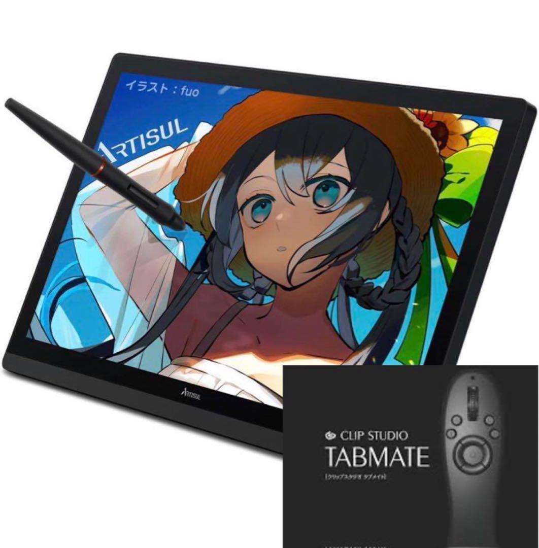 即購入可 Artisul D22S 液晶ペンタブレット 21 5インチ|Yahoo 即購入可 Artisul D22S 液晶ペンタブレット 21 5インチ|Yahoo