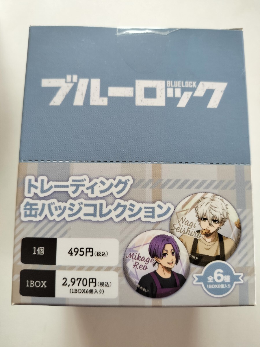 未開封 特典 ブルーロック ブルロ 缶バッジ 1箱 スイーツ 潔世一 未開封 特典 ブルーロック ブルロ 缶バッジ 1箱 スイーツ 潔世一
