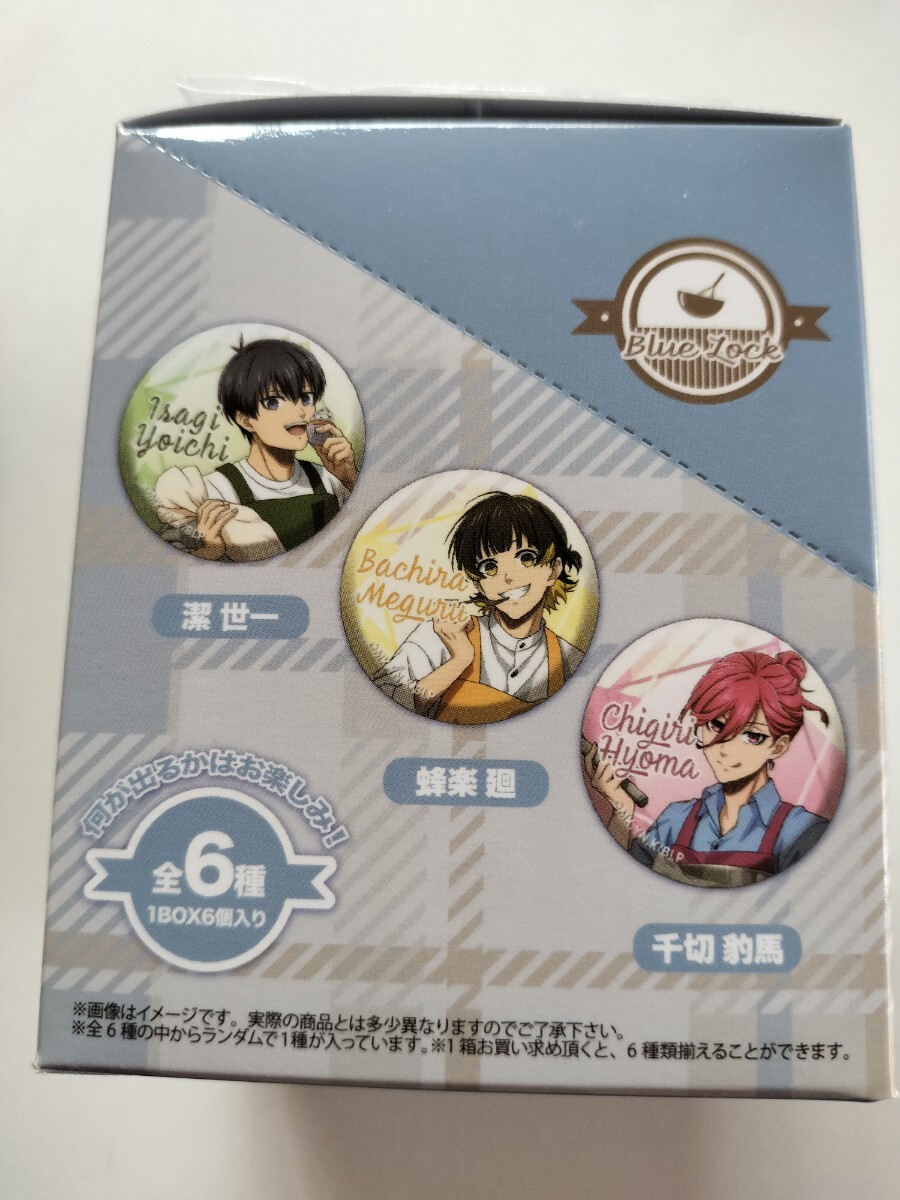 未開封 特典 ブルーロック ブルロ 缶バッジ 1箱 スイーツ 潔世一 未開封 特典 ブルーロック ブルロ 缶バッジ 1箱 スイーツ 潔世一