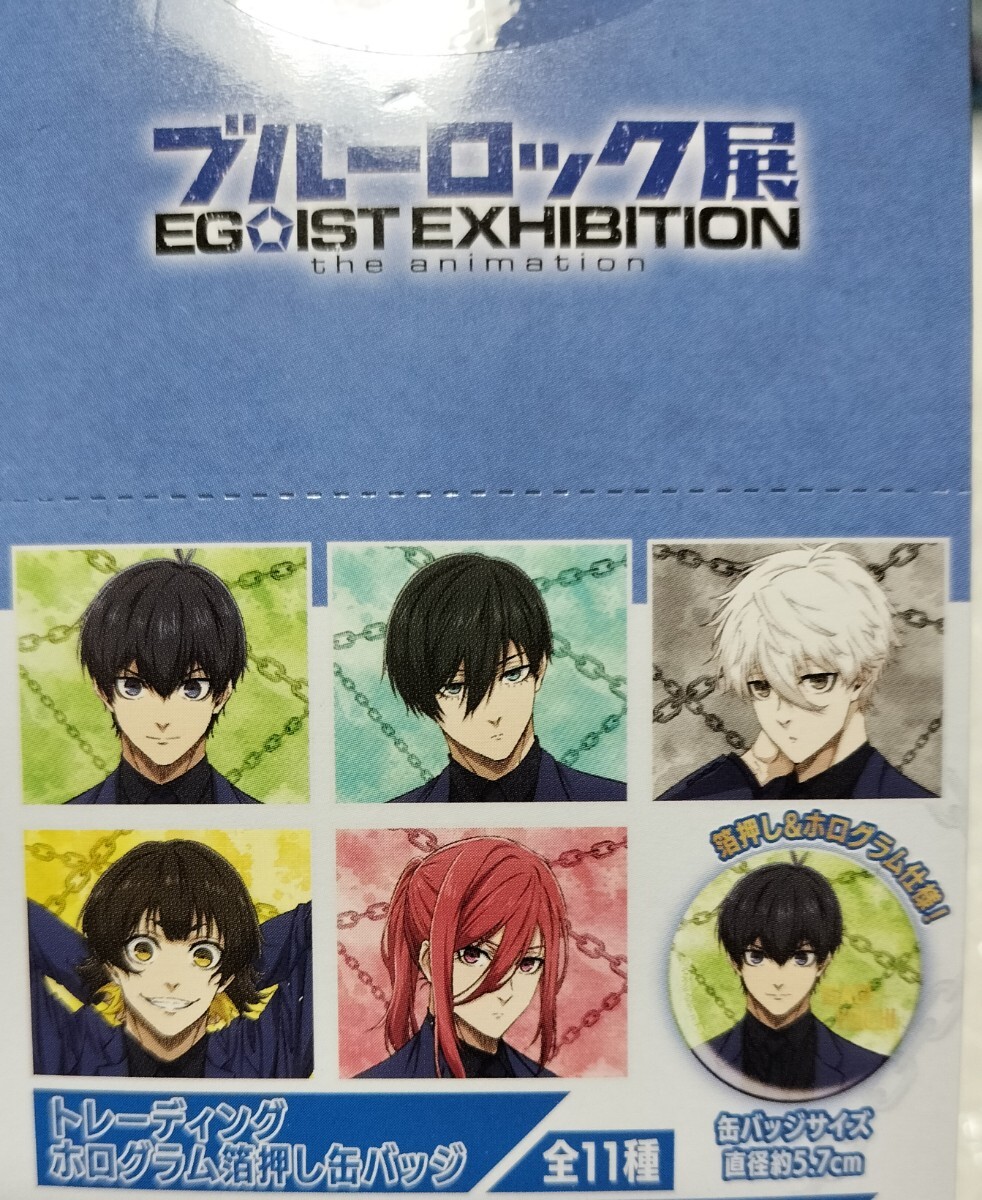 未開封 ブルーロック展 ブルーロック ブルロ ホログラム箔押し缶 未開封 ブルーロック展 ブルーロック ブルロ ホログラム箔押し缶