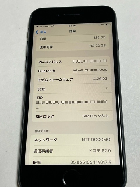 S8179】iPhone SE3(第3世代) バッテリー最大容量100% 128GB 美 S8179】iPhone SE3(第3世代) バッテリー最大容量100% 128GB 美