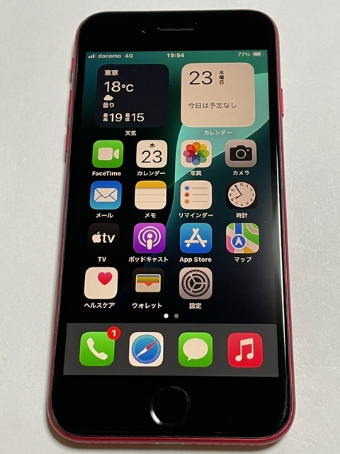 1868】iPhone SE3(第3世代) 128GB バッテリー最大容量100% 美 1868】iPhone SE3(第3世代) 128GB バッテリー最大容量100% 美