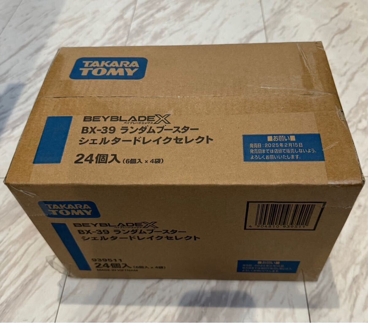 BEYBLADE X ベイブレードX BX-39 ランダムブースター シェルター