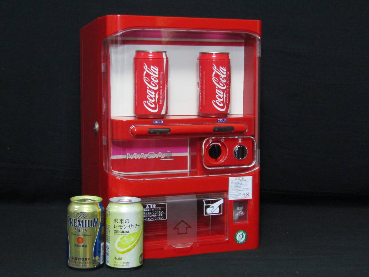 1円スタート】廃番 マサオコーポレーション ミニ自動販売機保冷 1円スタート】廃番 マサオコーポレーション ミニ自動販売機保冷