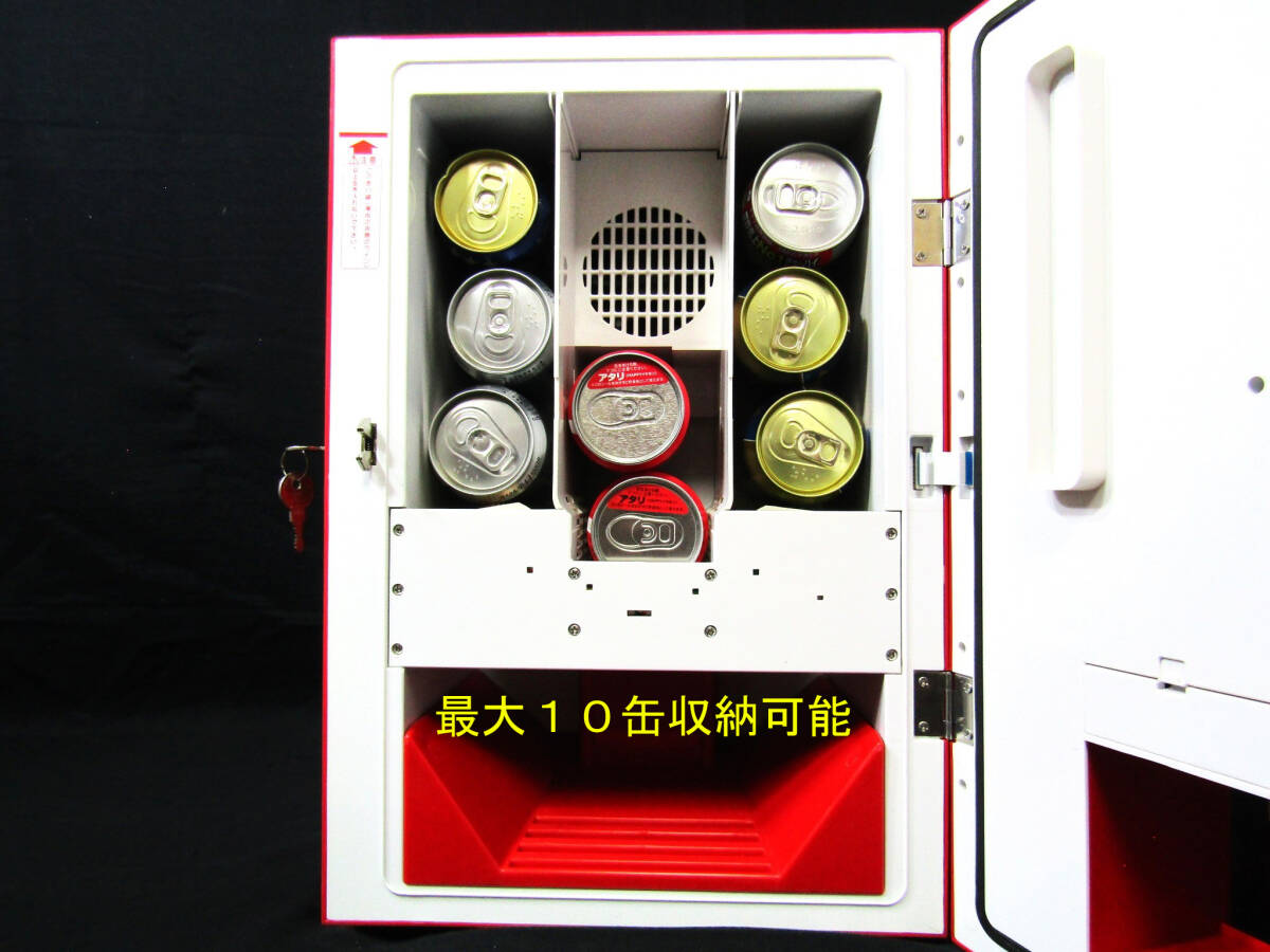 1円スタート】廃番 マサオコーポレーション ミニ自動販売機保冷 1円スタート】廃番 マサオコーポレーション ミニ自動販売機保冷