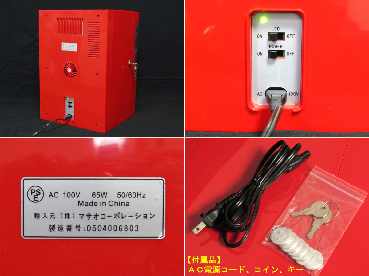 1円スタート】廃番 マサオコーポレーション ミニ自動販売機保冷 1円スタート】廃番 マサオコーポレーション ミニ自動販売機保冷