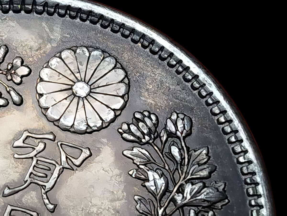 極美品 日本硬貨 明治時代 貿易銀 大日本 明治九年 左丸銀 旭日 極美品 日本硬貨 明治時代 貿易銀 大日本 明治九年 左丸銀 旭日