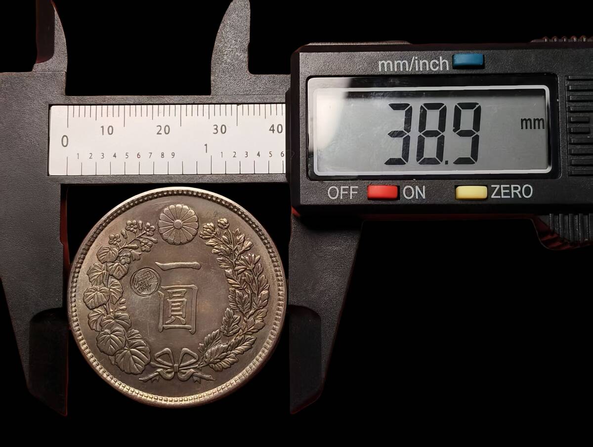骨董品 1円スタート (特年) 極美品 日本硬貨 一圓 大日本 骨董品 1円スタート (特年) 極美品 日本硬貨 一圓 大日本
