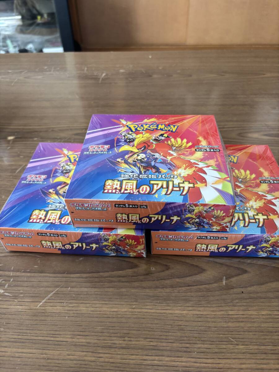 Yahoo!オークション - ポケモンカードゲーム 熱風のアリーナ 3BOX Yahoo!オークション - ポケモンカードゲーム 熱風のアリーナ 3BOX