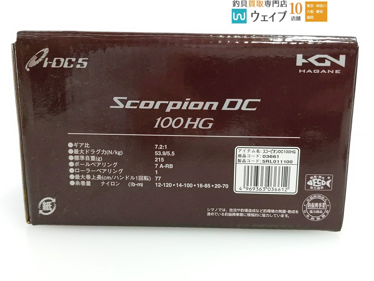 シマノ 17 スコーピオン DC 100HG 美品 DC音確認済み(シマノ シマノ 17 スコーピオン DC 100HG 美品 DC音確認済み(シマノ