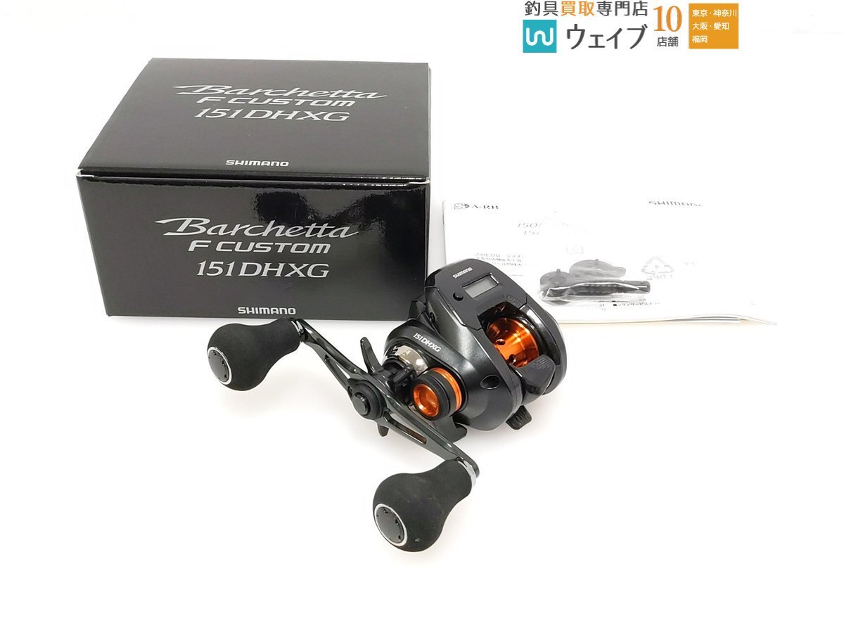 【美品】SHIMANO Barchetta F Custom 151DHXG Yahoo!オークション - シマノ 20 バルケッタ Fカスタム 151 DH