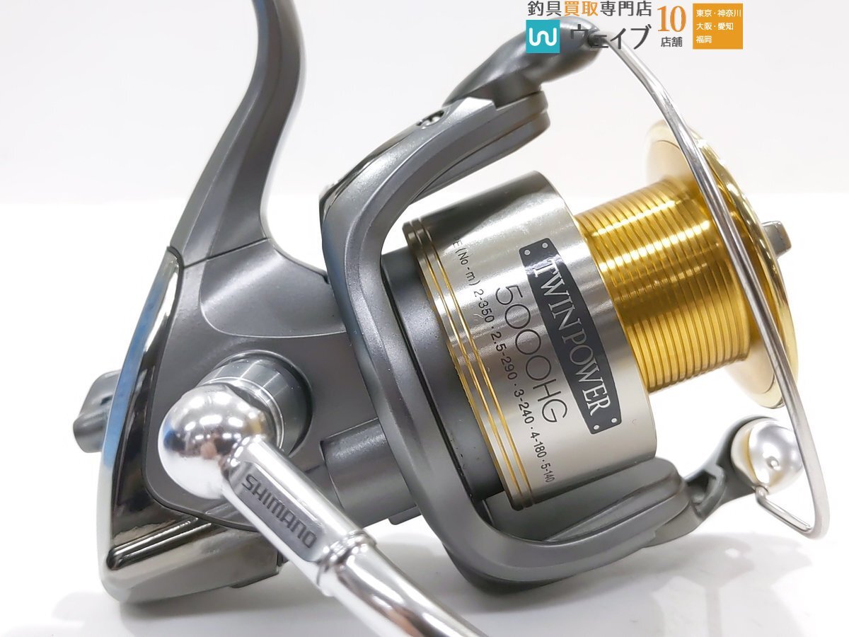 シマノ 02 ツインパワー 5000HG(シマノ)|売買された シマノ 02 ツインパワー 5000HG(シマノ)|売買された