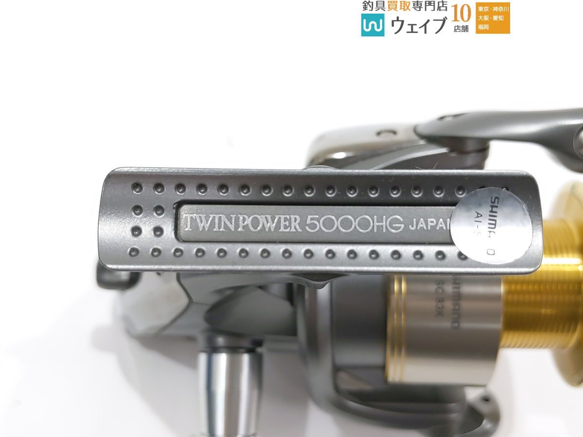 シマノ 02 ツインパワー 5000HG(シマノ)|売買された シマノ 02 ツインパワー 5000HG(シマノ)|売買された