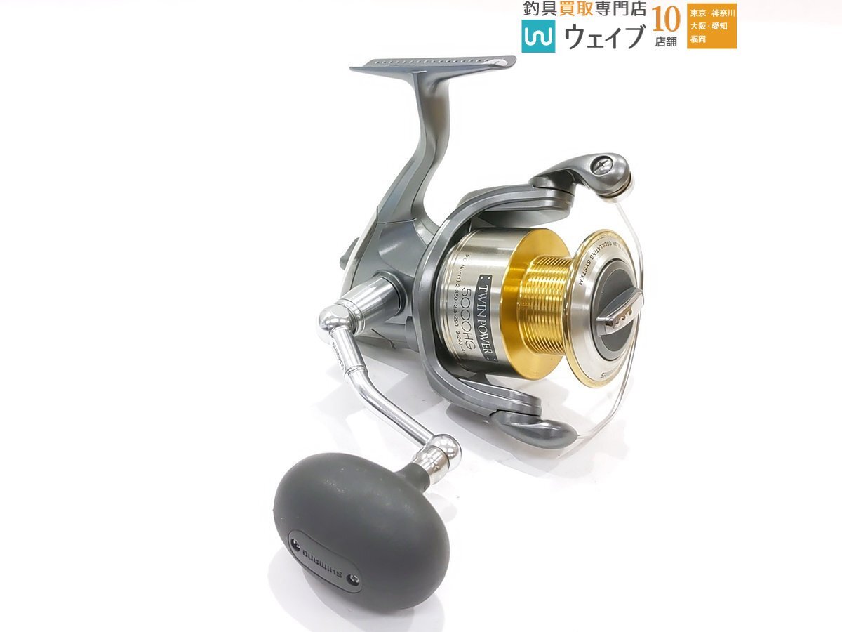 シマノ 02 ツインパワー 5000HG(シマノ)|売買された シマノ 02 ツインパワー 5000HG(シマノ)|売買された