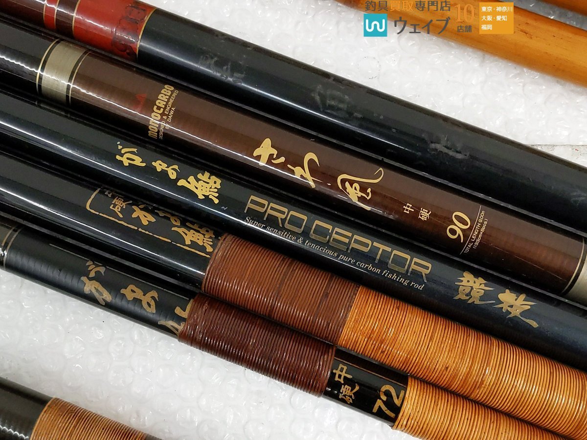 がまかつ がま鮎 プロセプター 競技 中硬 100 他 鮎竿 アユ竿 がまかつ がま鮎 プロセプター 競技 中硬 100 他 鮎竿 アユ竿