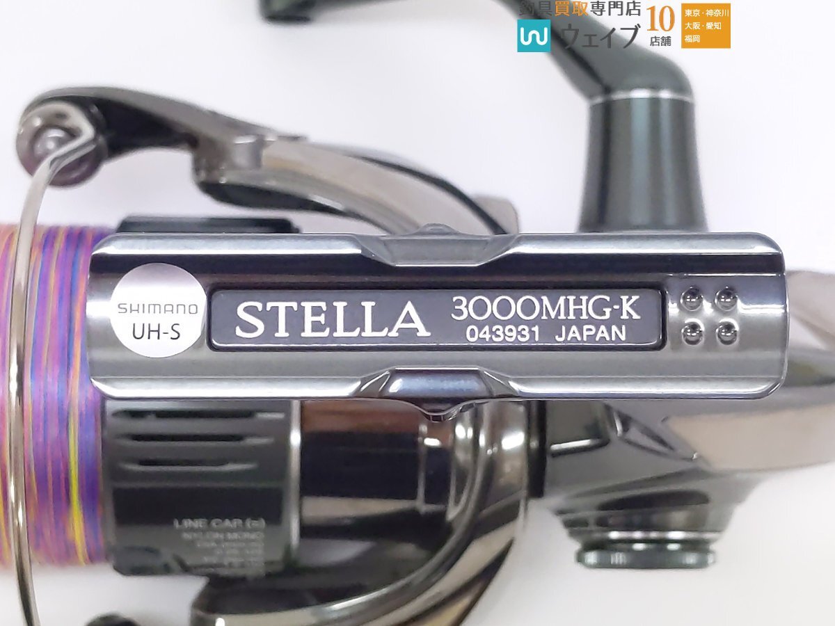 シマノ 22 ステラ 3000MHG 超美品(シマノ)|売買された シマノ 22 ステラ 3000MHG 超美品(シマノ)|売買された