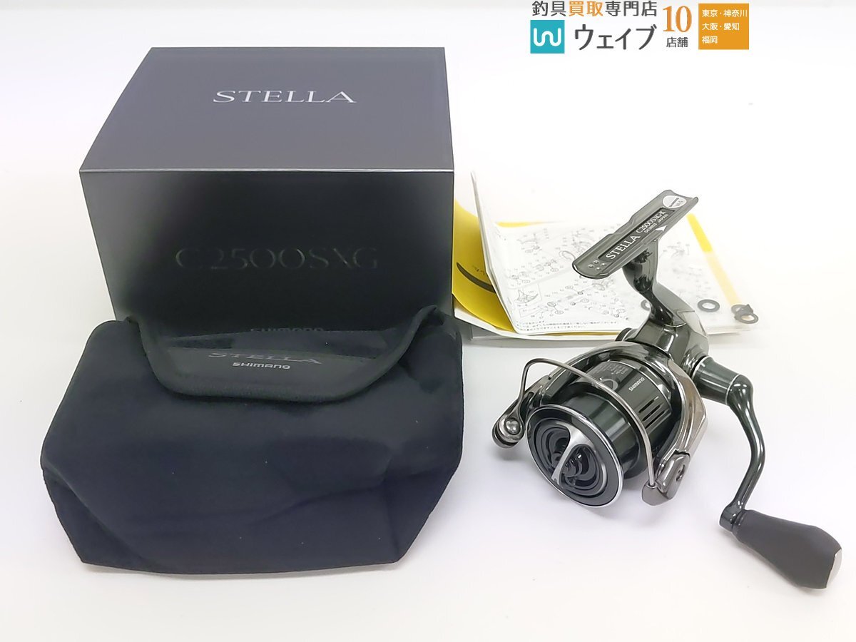 シマノ 22 ステラ C2500SXG(シマノ)|売買されたオークション シマノ 22 ステラ C2500SXG(シマノ)|売買されたオークション