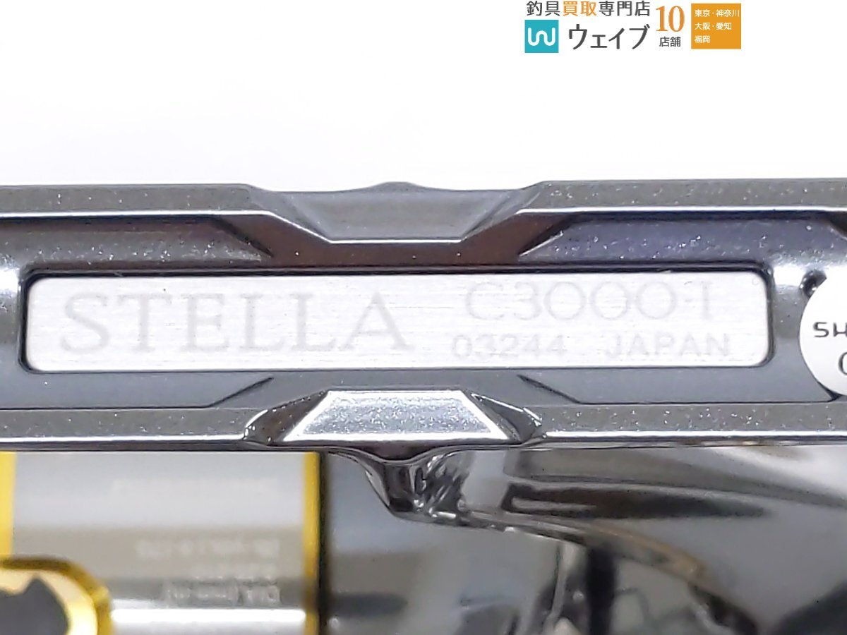 シマノ 14 ステラ C3000・夢屋 MG ダブルハンドル 5-ZT20-0045 シマノ 14 ステラ C3000・夢屋 MG ダブルハンドル 5-ZT20-0045