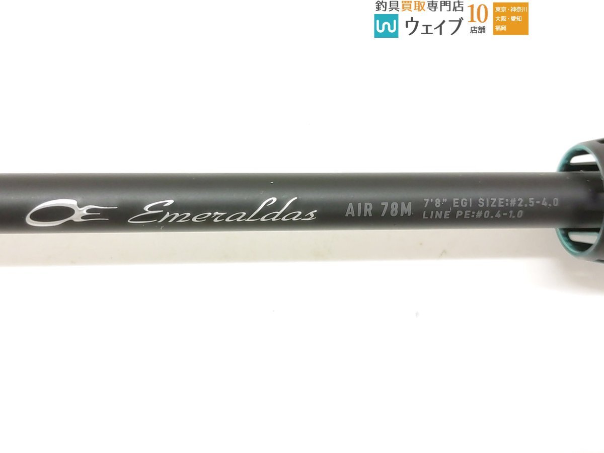ダイワ 24 エメラルダス AIR 78M K 未使用品(ダイワ)|売買され ダイワ 24 エメラルダス AIR 78M K 未使用品(ダイワ)|売買され