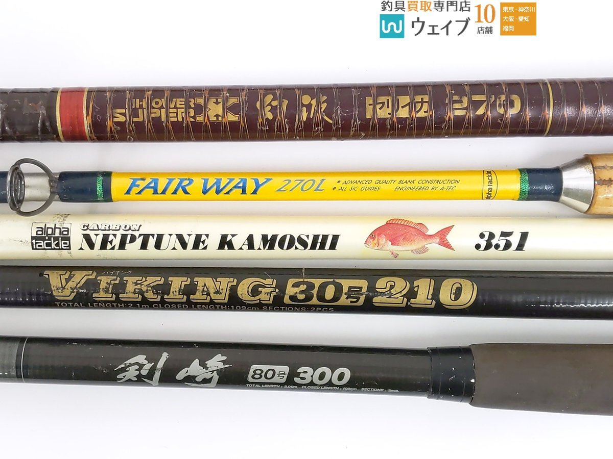 ダイワ カーボウィスカー 剣崎 80号 300 ・シマノ 幻波 ヤリイカ ダイワ カーボウィスカー 剣崎 80号 300 ・シマノ 幻波 ヤリイカ