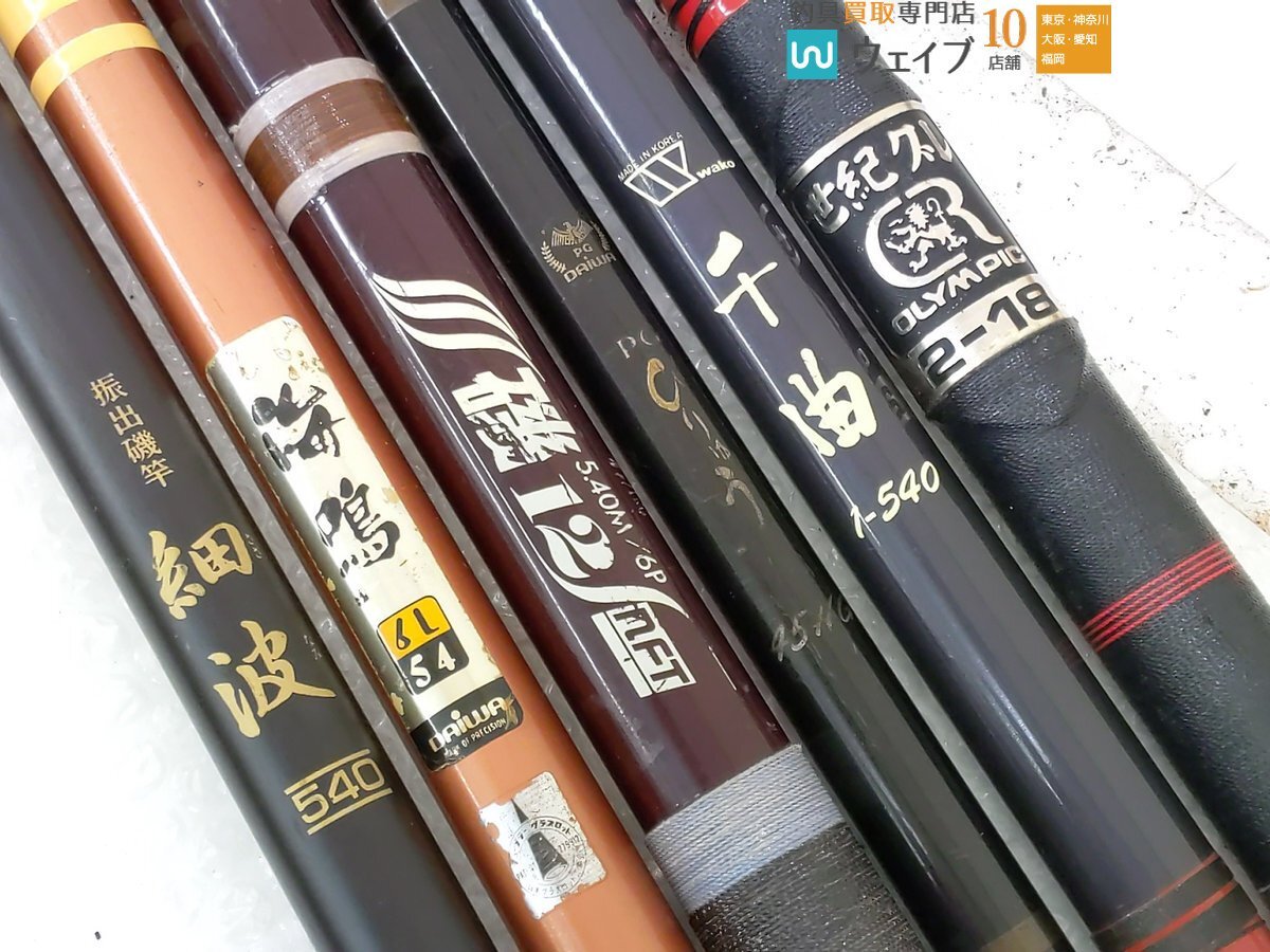 オリムピック 世紀グレ 2-18、ダイワ PG ひりゅう 45HG、NFT 磯 オリムピック 世紀グレ 2-18、ダイワ PG ひりゅう 45HG、NFT 磯