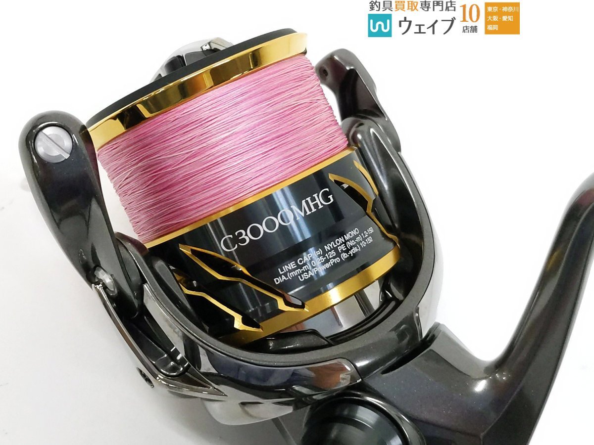 シマノ 20 ツインパワー C3000MHG 超美品(シマノ)|売買された シマノ 20 ツインパワー C3000MHG 超美品(シマノ)|売買された