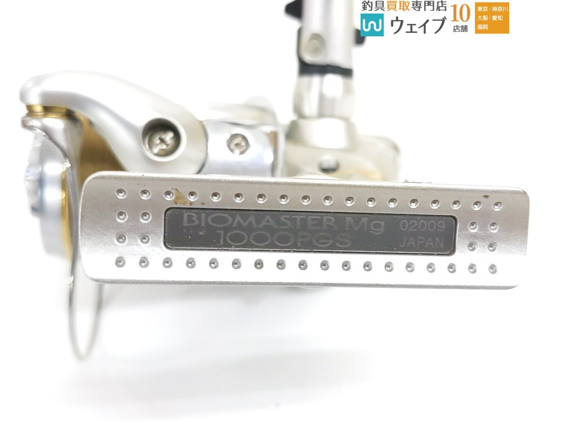 シマノ 06 バイオマスター Mg 1000PGS(シマノ)|売買された シマノ 06 バイオマスター Mg 1000PGS(シマノ)|売買された