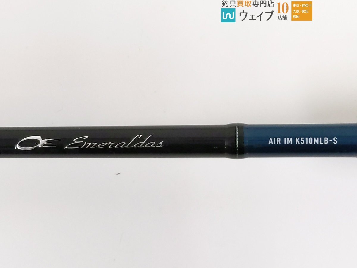 ダイワ エメラルダス AIR イカメタル IM K510MLB-S 未使用品 ダイワ エメラルダス AIR イカメタル IM K510MLB-S 未使用品