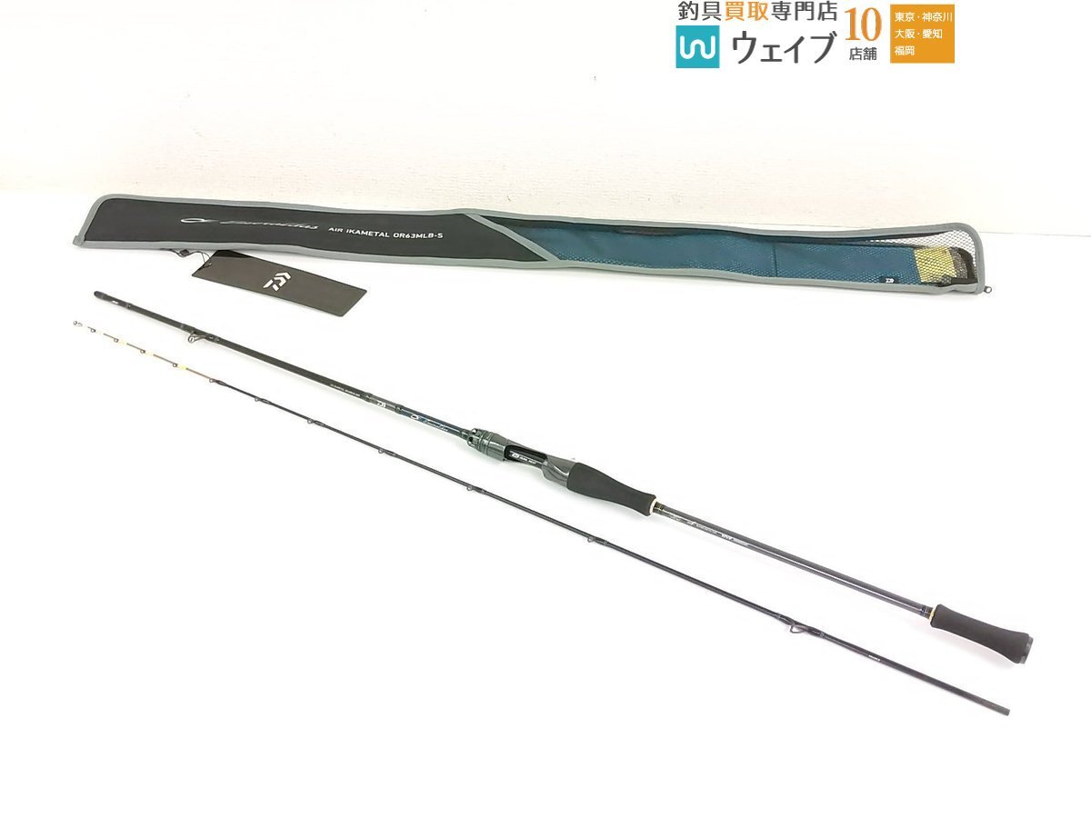 ダイワ エメラルダス AIR イカメタル OR63MLB-SMT 超美品(ダイワ ダイワ エメラルダス AIR イカメタル OR63MLB-SMT 超美品(ダイワ