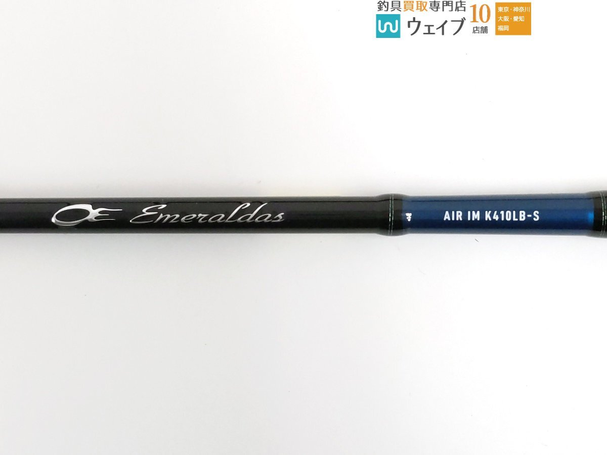 ダイワ エメラルダス AIR イカメタル K410LB-S 美品(ダイワ ダイワ エメラルダス AIR イカメタル K410LB-S 美品(ダイワ