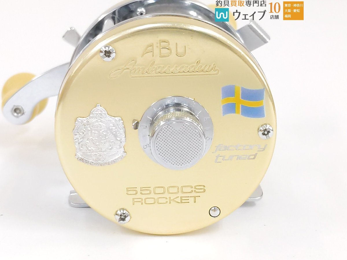 ABU アンバサダー 5500CS ロケット ファクトリーチューン ABU アンバサダー 5500CS ロケット ファクトリーチューン