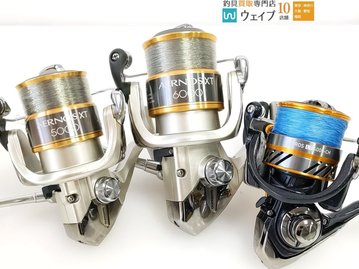 ダイワ 20 レブロス LT 4000-CH・シマノ 12 エアノス XT 5000 ダイワ 20 レブロス LT 4000-CH・シマノ 12 エアノス XT 5000