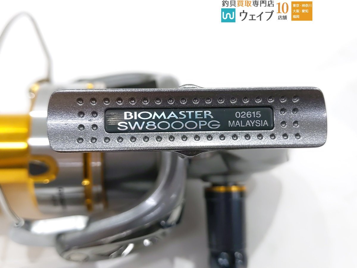 シマノ 10 バイオマスター SW 8000PG 美品(シマノ)|売買された シマノ 10 バイオマスター SW 8000PG 美品(シマノ)|売買された