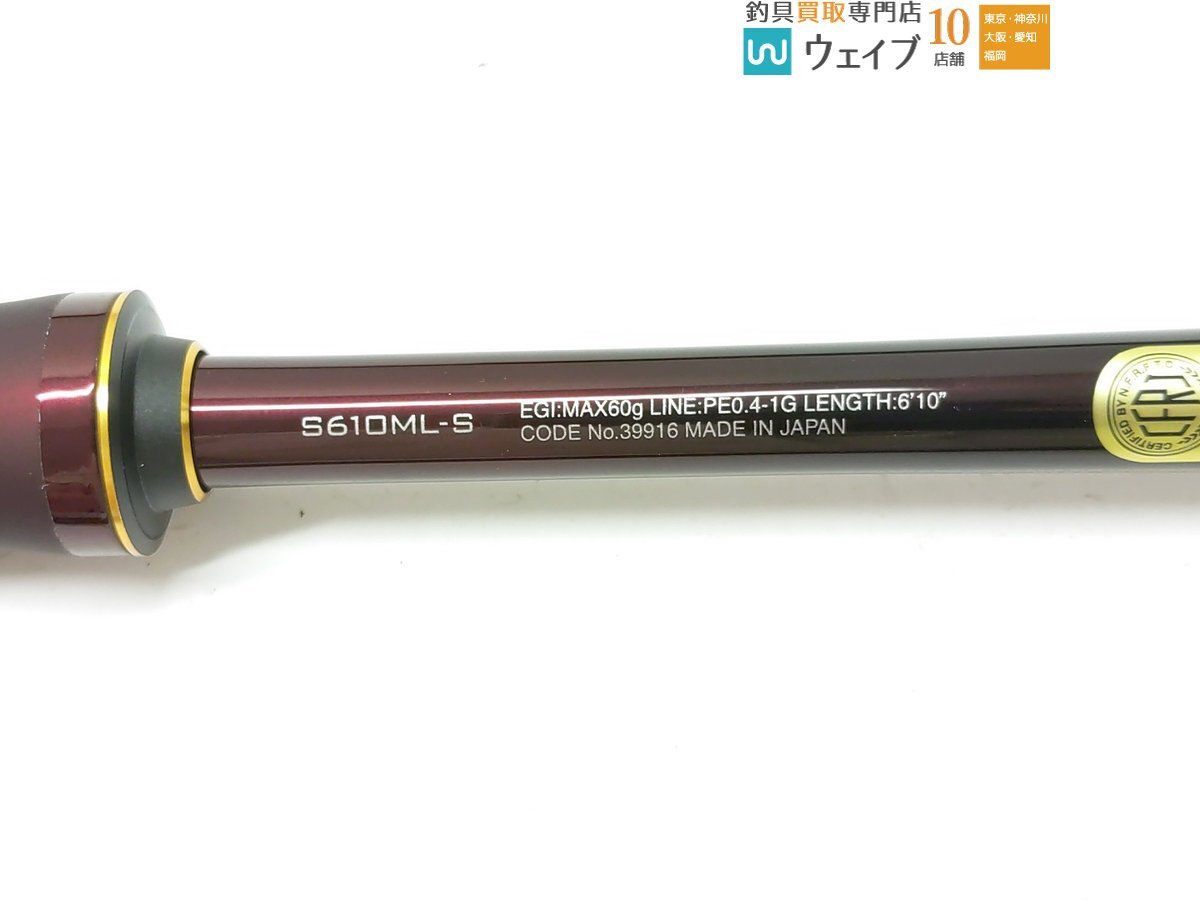 日本代購代標第一品牌【樂淘letao】-シマノ 20 セフィア 日本代購代標第一品牌【樂淘letao】-シマノ 20 セフィア