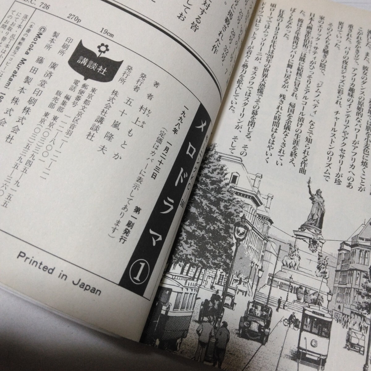 item_image_9