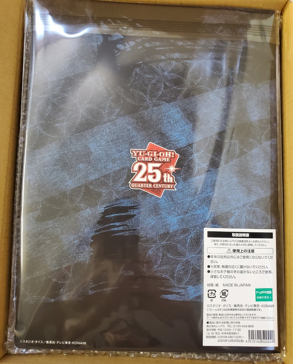 遊戯王カードゲーム25周年「青眼の白龍」浮世絵風 限定OCGカード 遊戯王カードゲーム25周年「青眼の白龍」浮世絵風 限定OCGカード